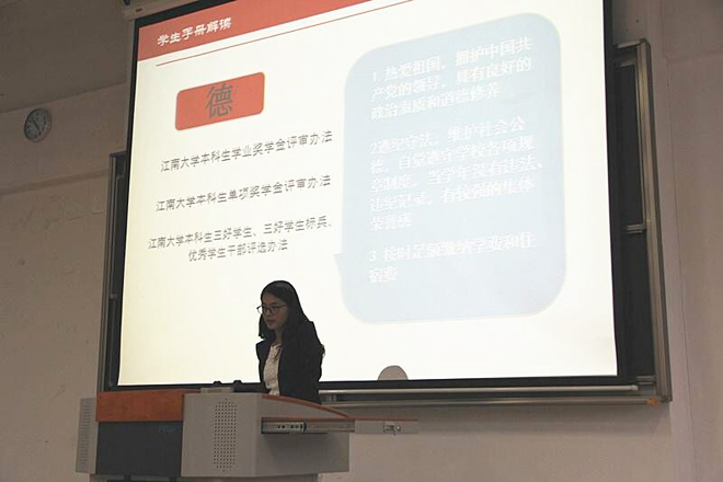 瞿老师进行新生转型教育