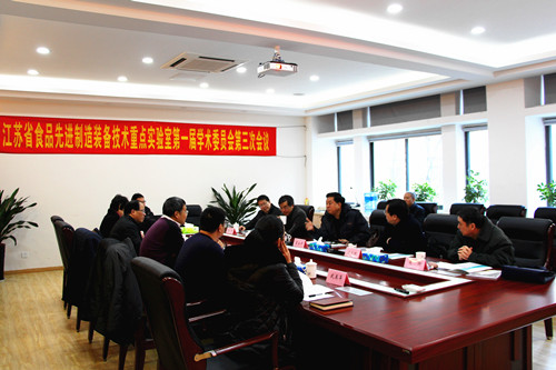 大会现场