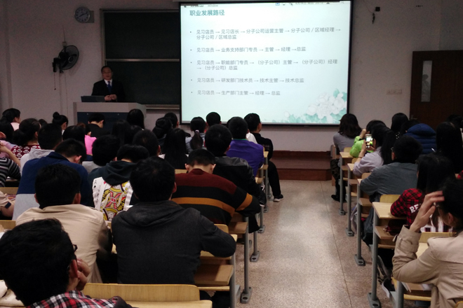 公司人力资源总监向炜欣先生介绍林清轩的管理培训生计划