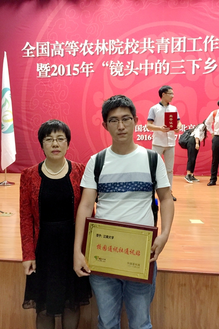 共青团中央网络影视中心副主任蔺玉红与杨涛同学