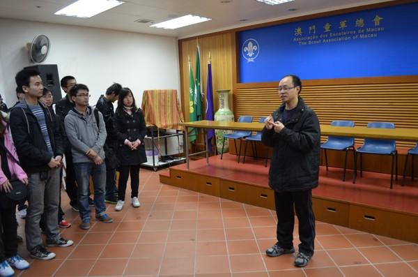 探访澳门童军总会