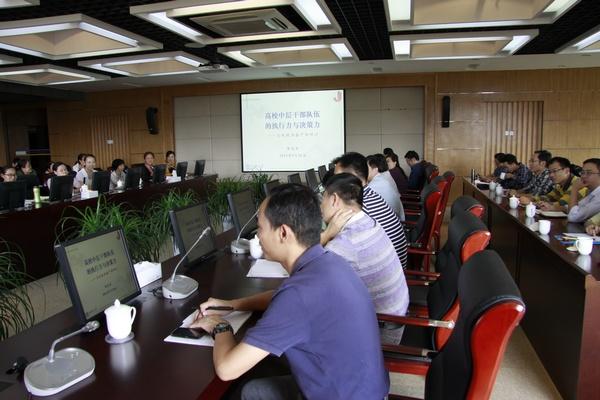 中层后备干部培训班举行小组专题学习报告会