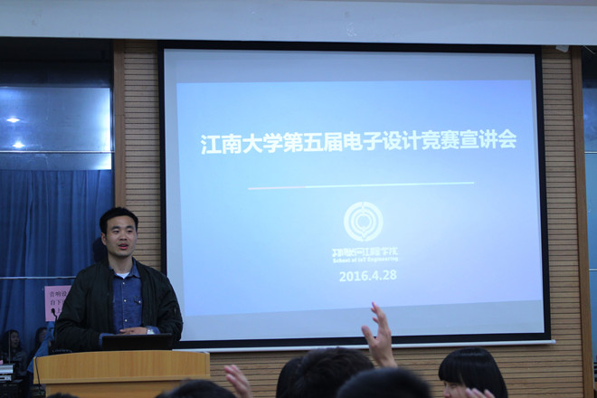 吴垚老师介绍本次大赛