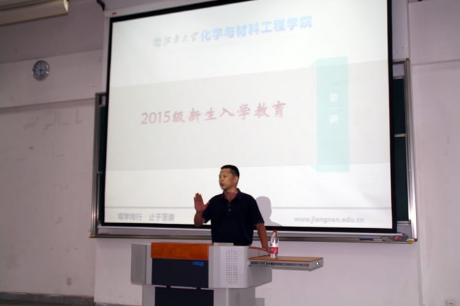 实验设备处王强老师讲话