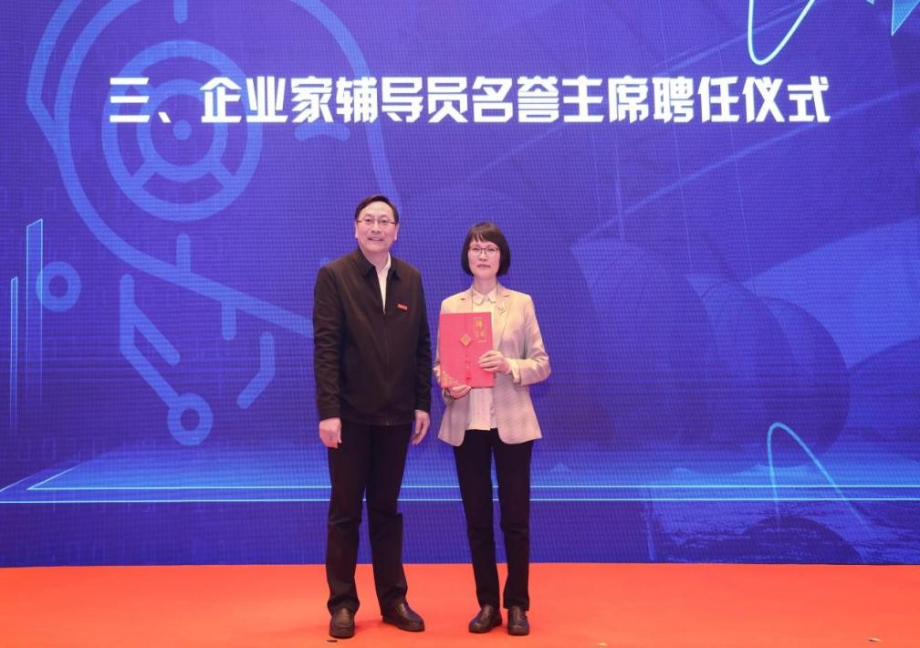 江南大学党委常委、副校长吴正国为高亚光副主任颁发企业家辅导员项目名誉主席聘书 江南大学党委常委、副校长吴正国为高亚光副主任颁发企业家辅导员项目名誉主席聘书
