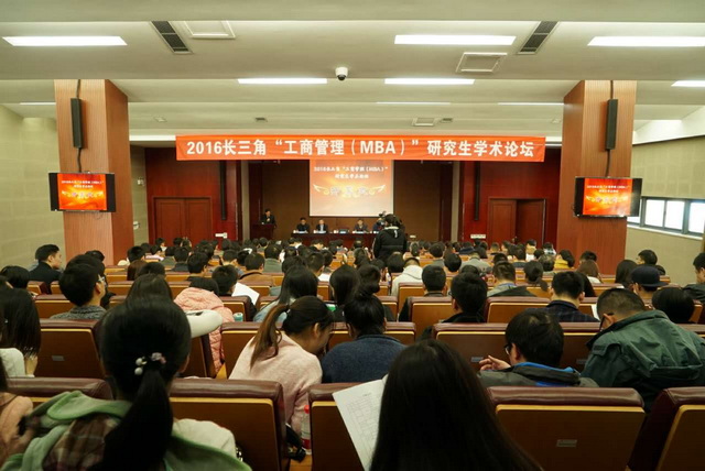 会场照片