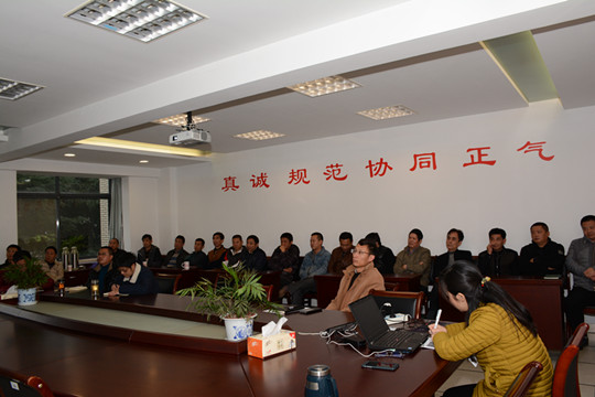 专题学习会现场