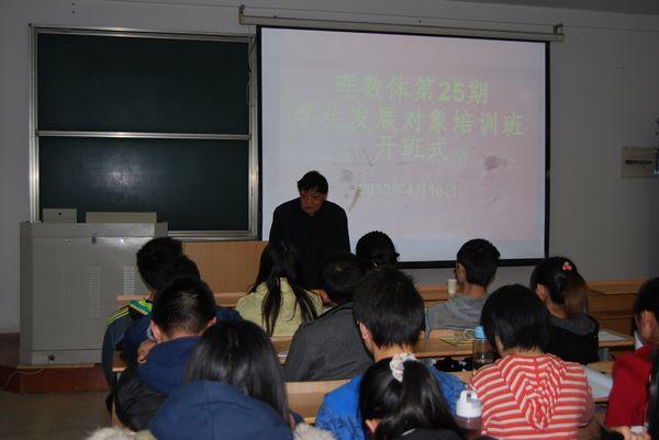 李宗元老师讲课