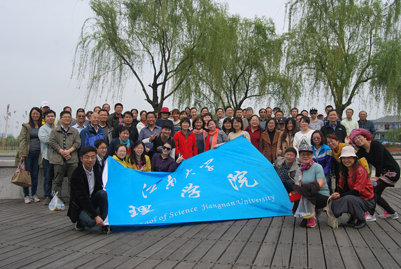 理学院全体教师合影