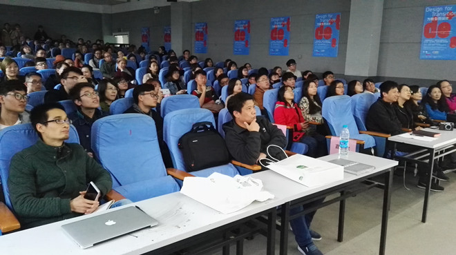 图三 座无虚席的讲座现场