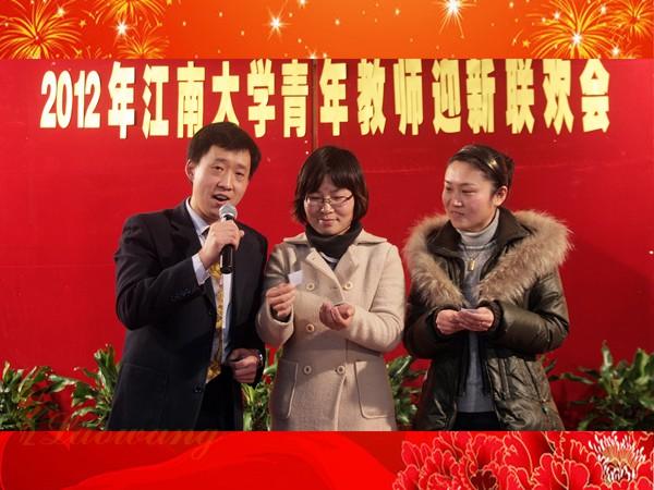 抽奖
