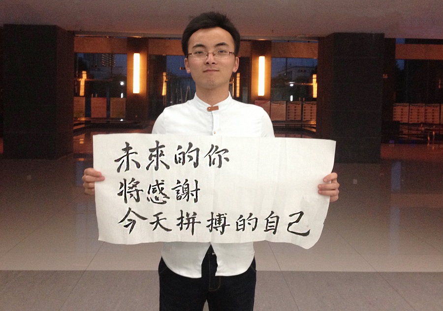 挥毫青春