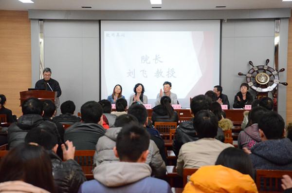 物联网工程学院院长刘飞致闭幕词