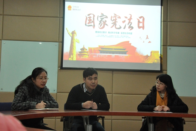 梁建老师介绍“国家宪法日”的相关背景
