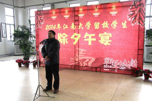 校长陈坚致辞
