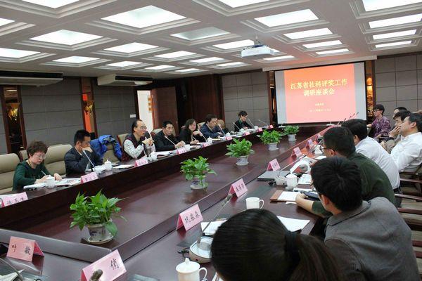 座谈会现场