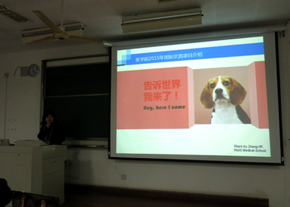 图5.张海峰书记介绍医学院海外游学项目