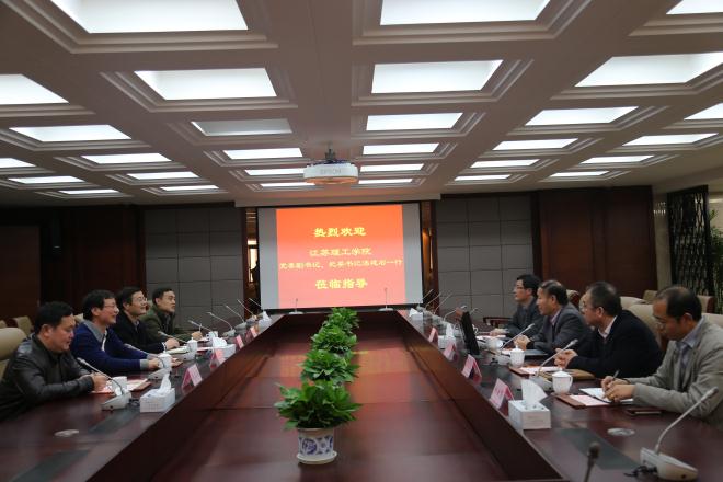 会议现场