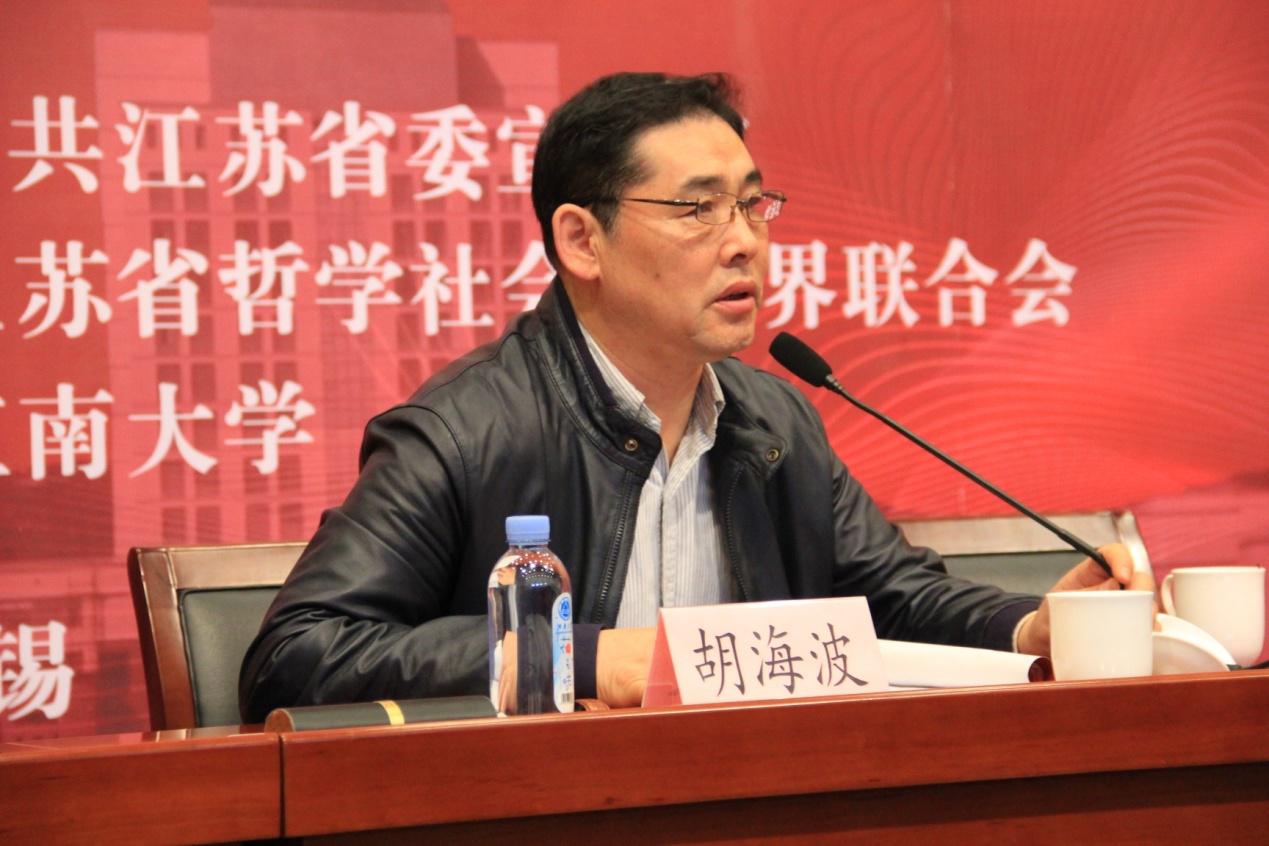 东北师范大学胡海波教授作学术报告