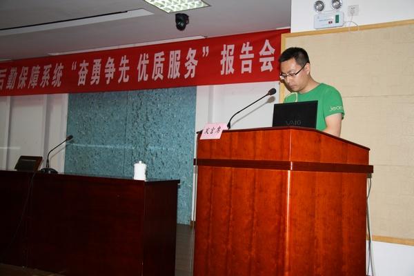 后勤管理处饮食中心周碧颛发言