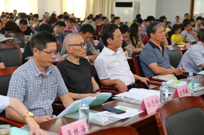 会议现场