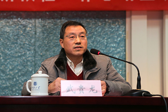 校党委书记武贵龙讲话