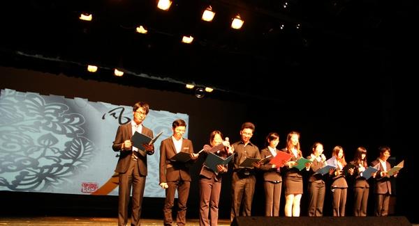 第六届风华学子诗朗诵