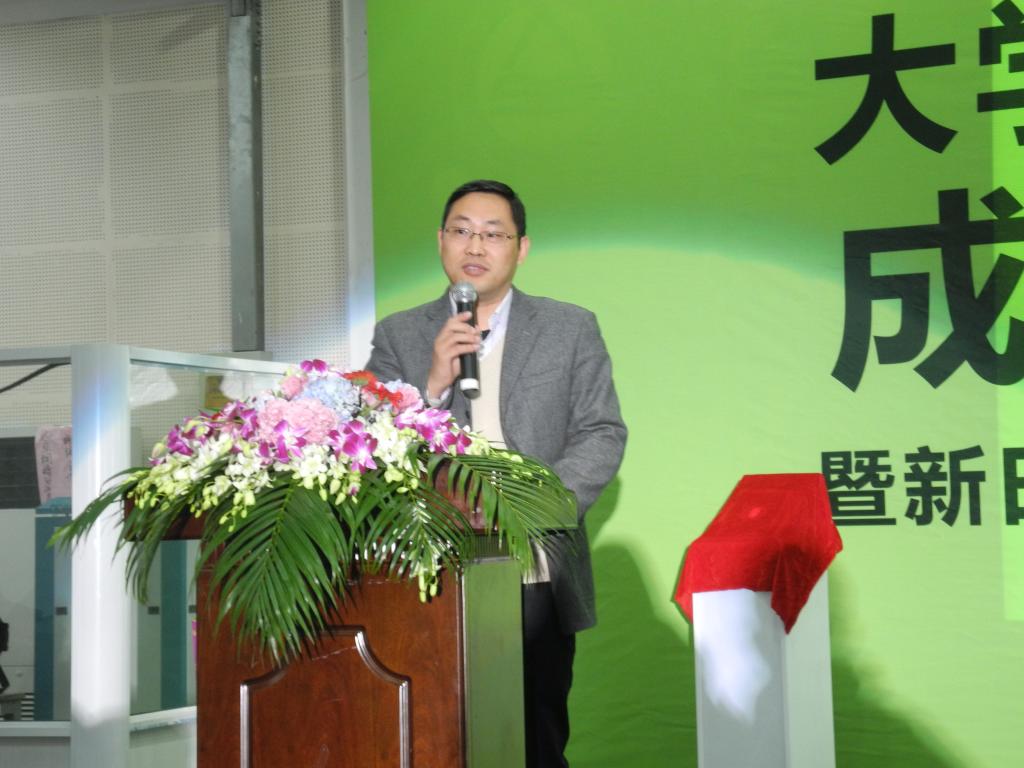 无锡市锡山区科技局副局长程宇峰对大会的召开表示祝贺