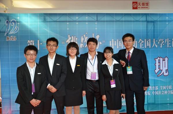 我勇敢，我挑战
