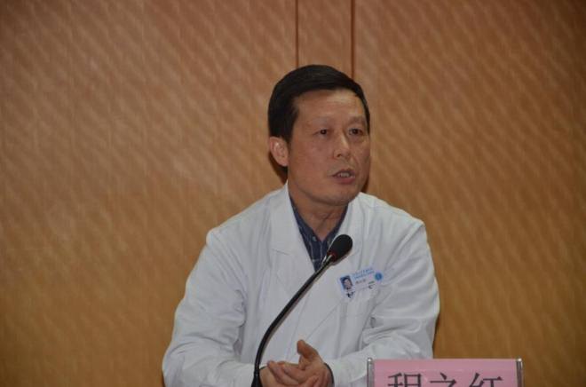 江南大学附属医院程之红院长讲话