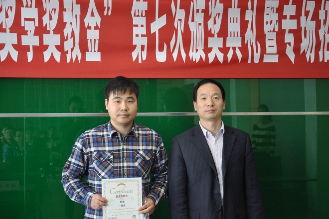 堵国成院长为获奖教师颁奖