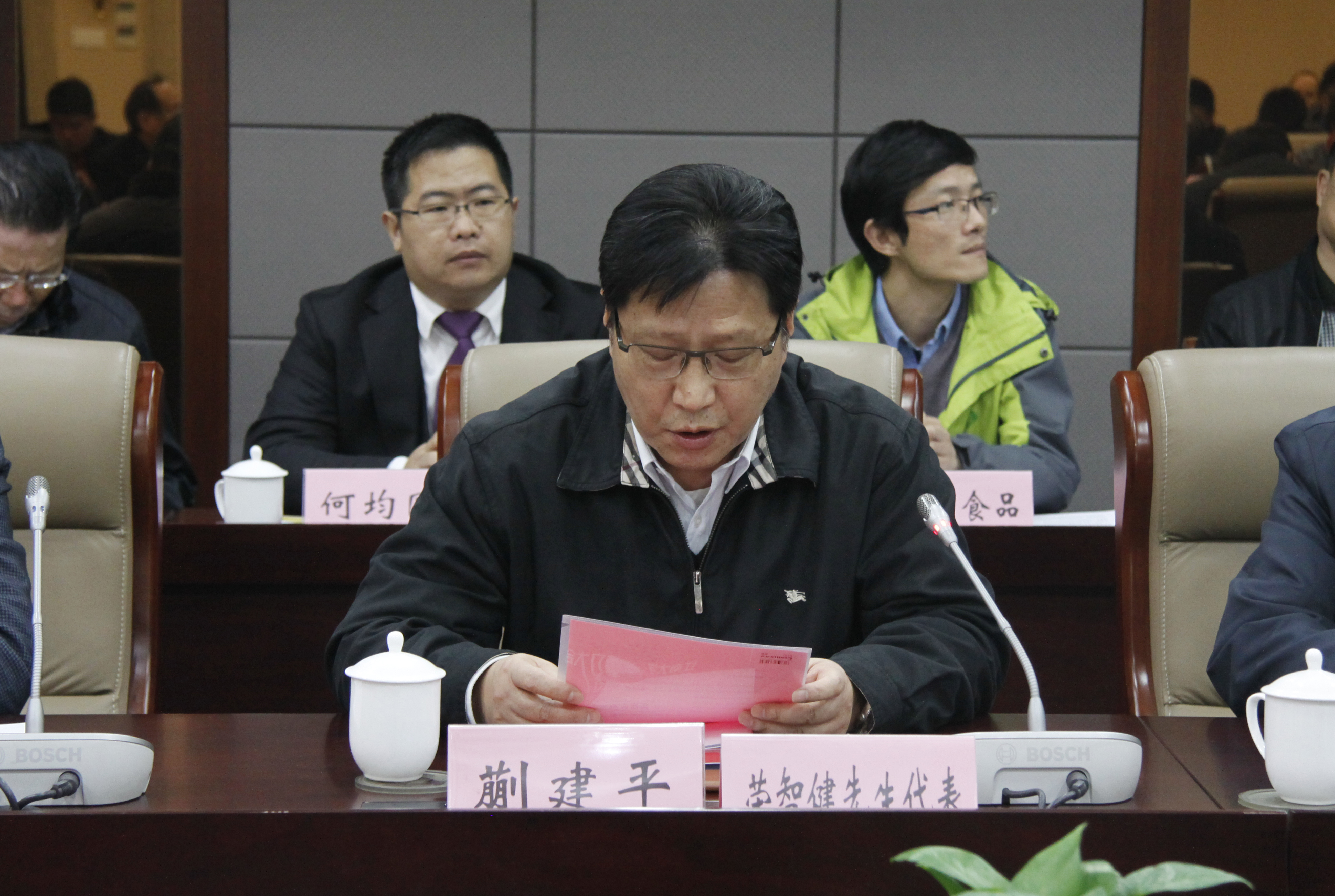 荣智健先生的代表蒯建平总经理宣读贺函
