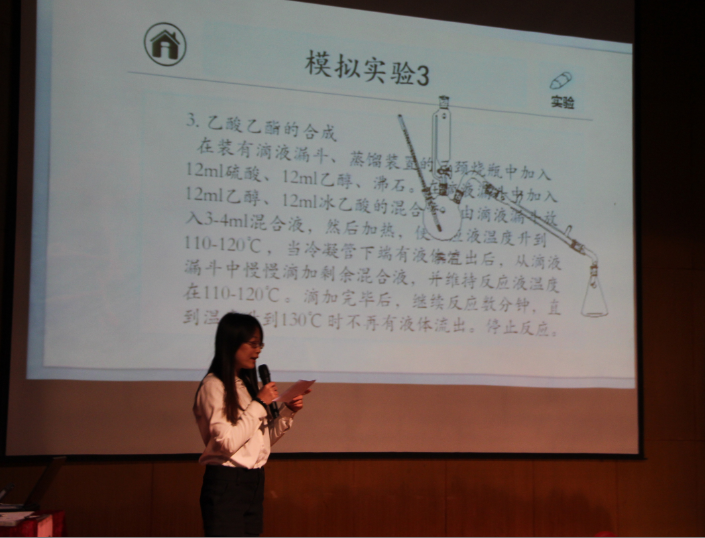 比赛风采