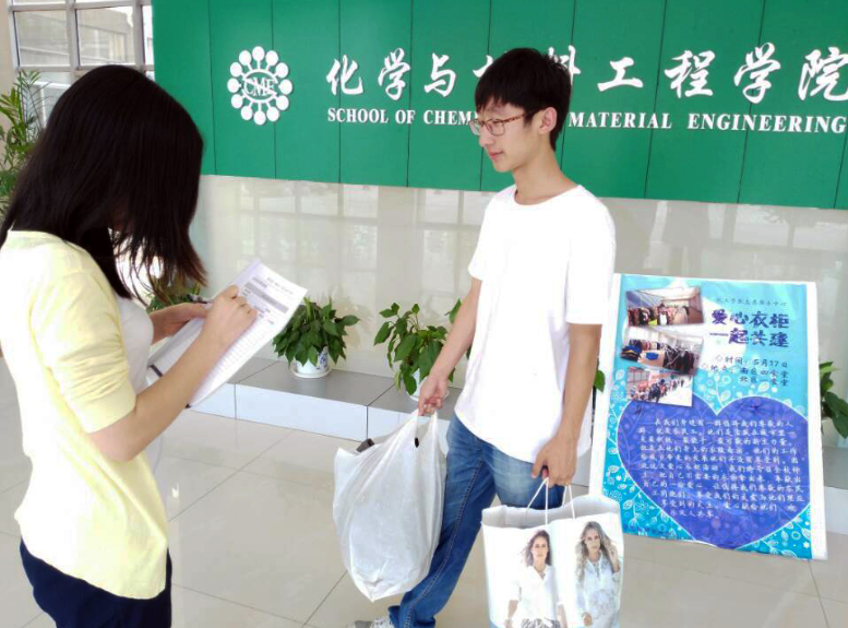 捐赠后老师填写登记表
