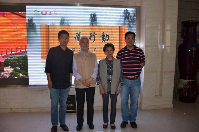戴月波常委等与中国工艺美术大师李昌鸿夫妇合影