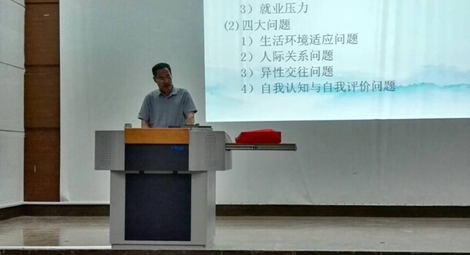 孟老师讲解面对压力时的减压方法