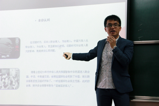 唐忠宝教授讲解身份认同问题