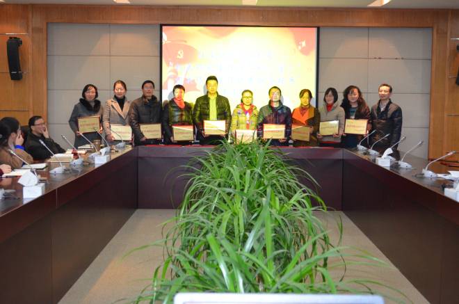 2014年度机关作风建设示范科（室）获奖单位合影