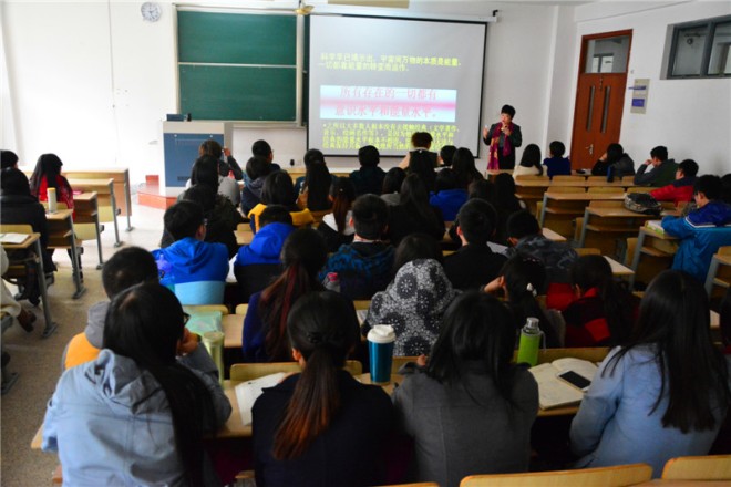 就业指导课现场