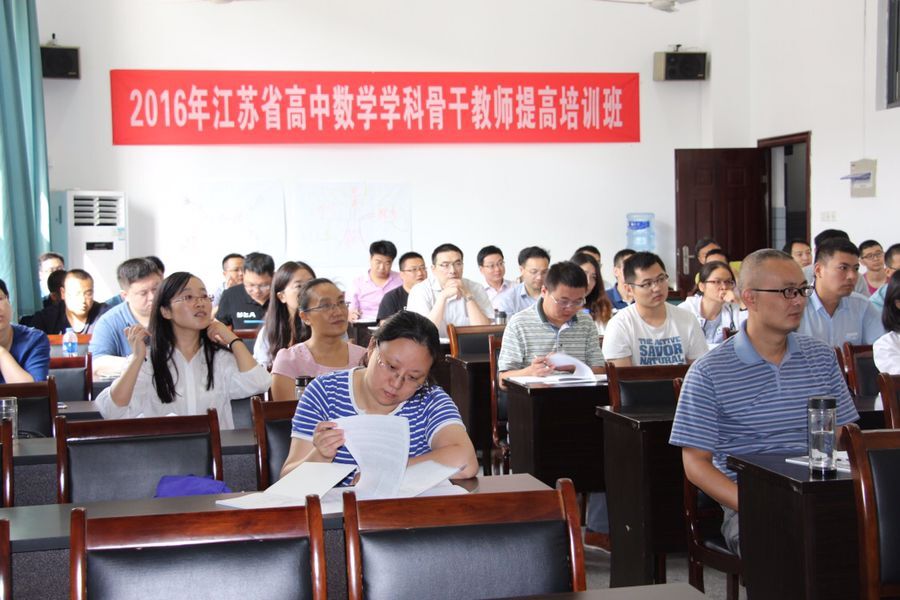 学员们认真听课