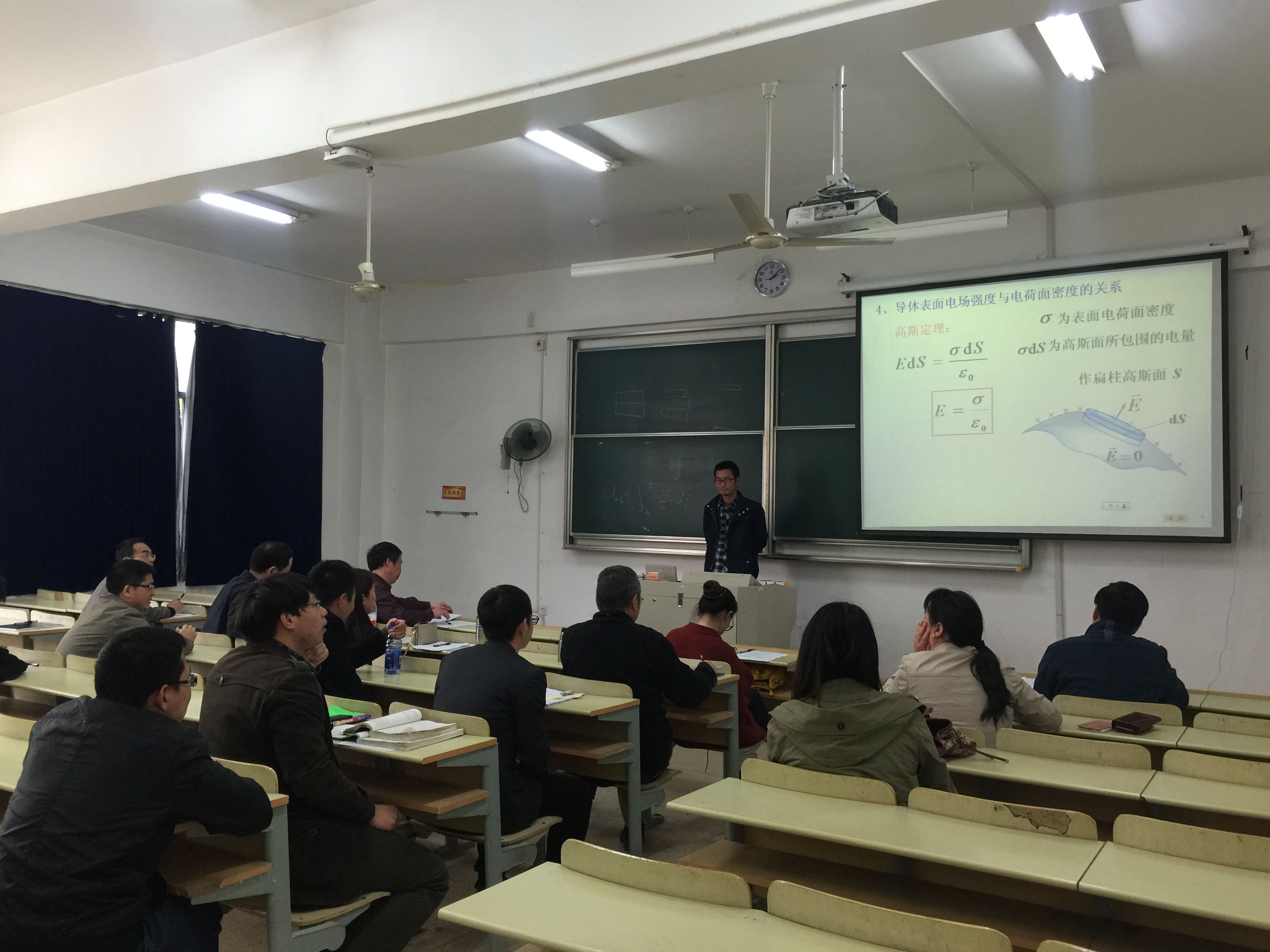 物理学科赛场