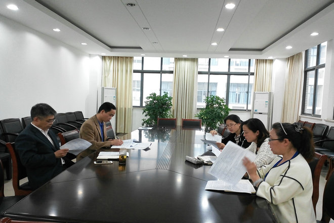 学院中心组专题学习《党委会的工作方法》