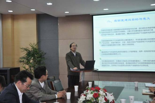 陈明清院长汇报实验室申报情况