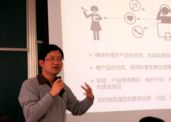 张凌浩教授发表演讲
