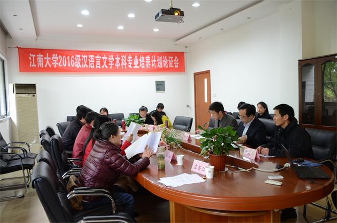 尹楚兵教授介绍培养方案