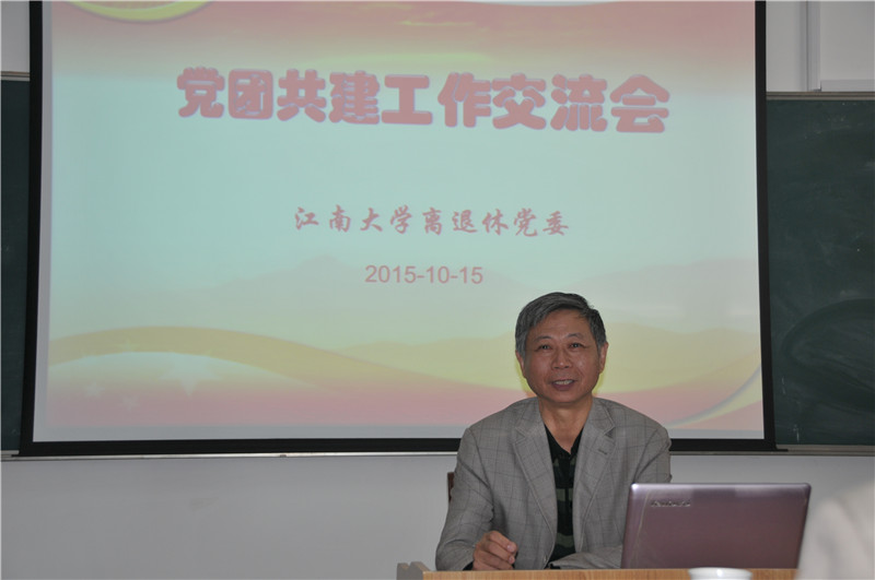 娄国栋主任总结发言
