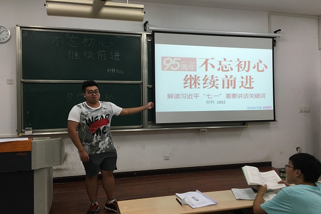 材料1602班
