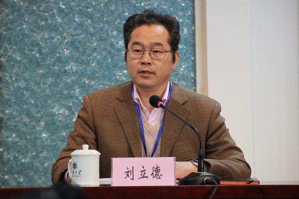中国教育学会教育学分会副理事长暨秘书长、初等教育学专业委员会理事长刘立德致辞