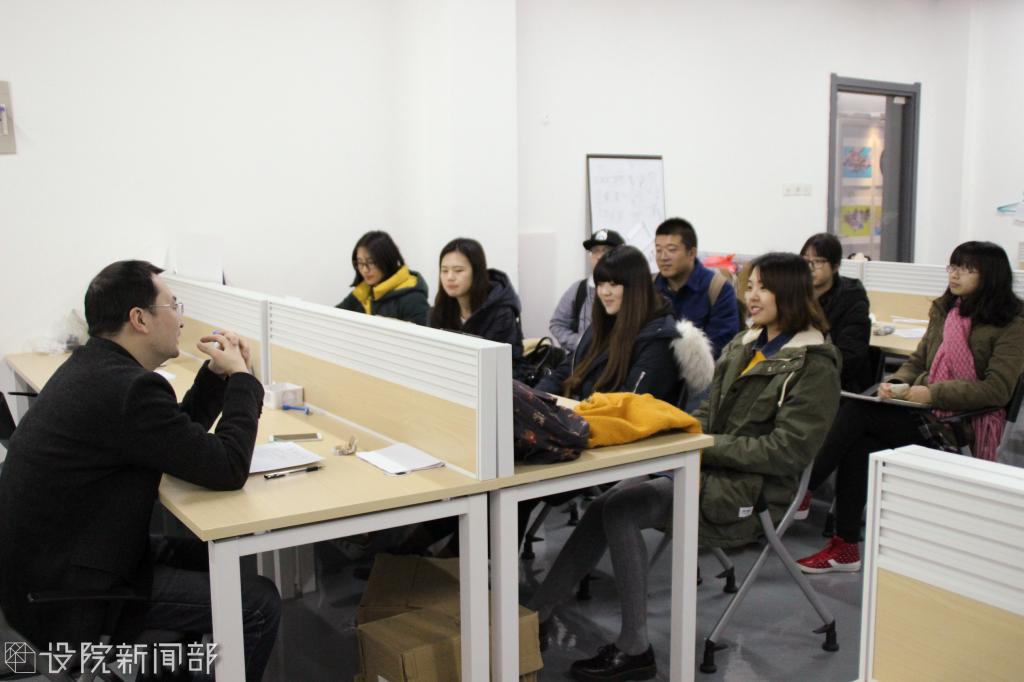图四  专家组成员与研究生代表座谈