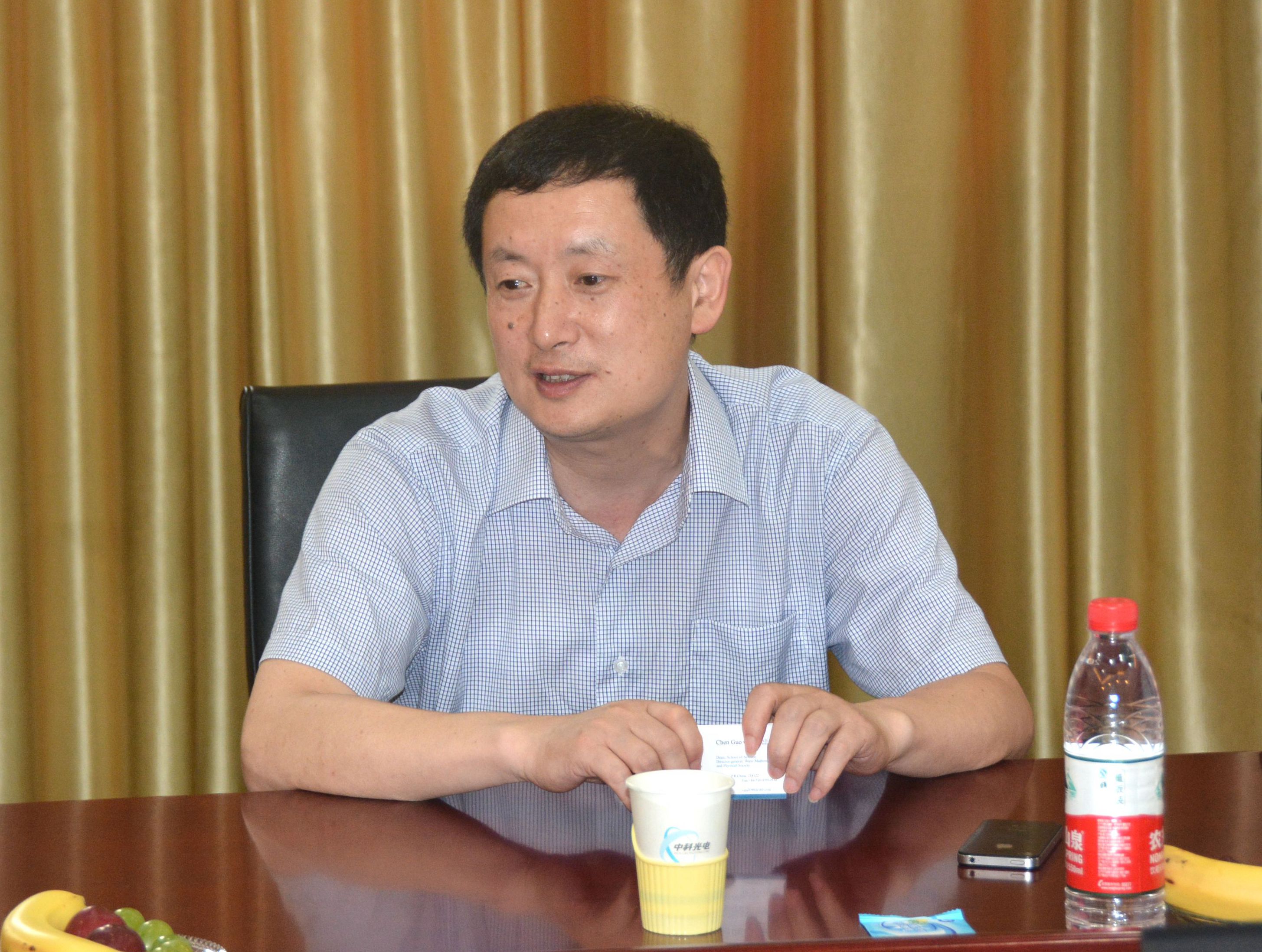 陈国庆院长发言